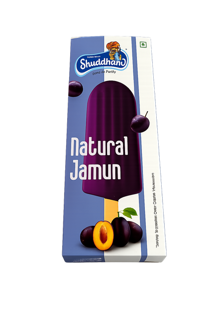 Natural Jamun